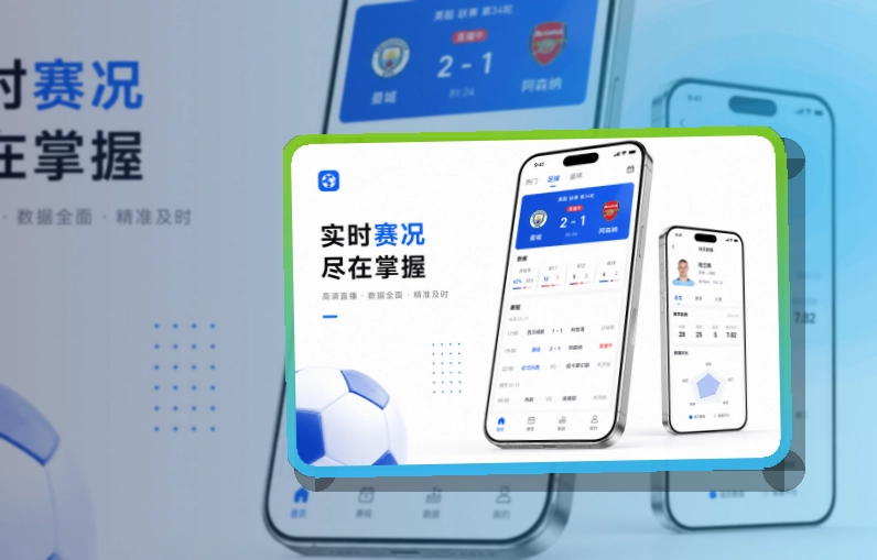 MK体育APP下载页面展示
