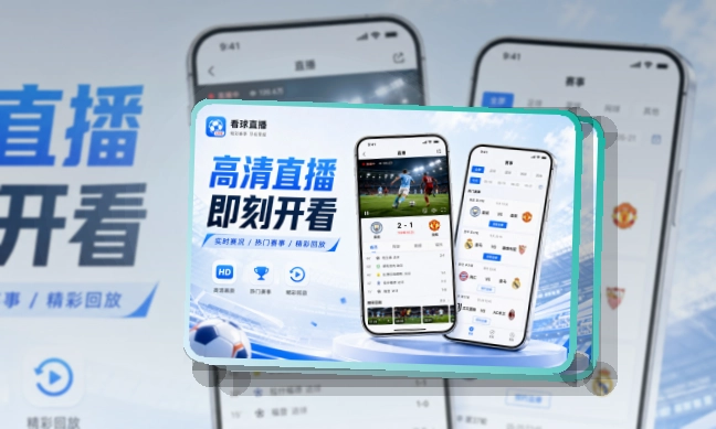 MK体育 赛程比分查看入口,网页入口方便临时查看 页面展示
